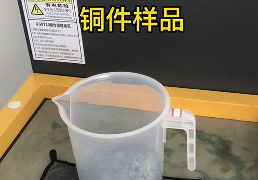 会宁紫铜高频机配件样品